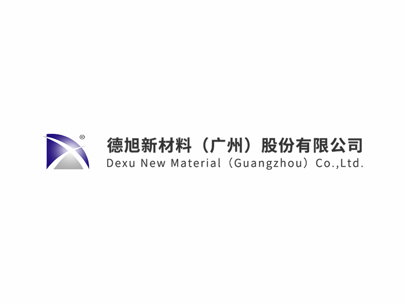 德旭新材料（佛岡）有限公司年產(chǎn)11000噸工業(yè)清洗及加工新材料和日化新材料項(xiàng)目（變更）環(huán)境影響評(píng)價(jià)信息公示